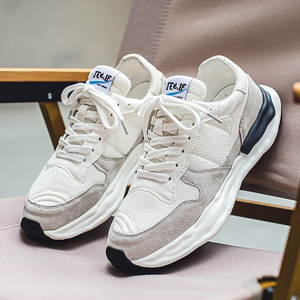 Spring Space Sneakers