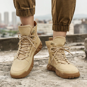 Stealth Camel X Boots