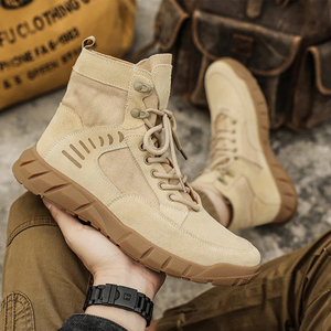Stealth Camel X Boots